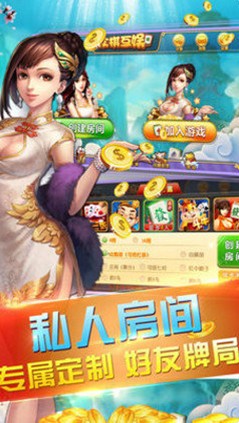 七彩德宏麻将1缺3网址