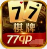 七七七娱乐棋牌安卓最新版