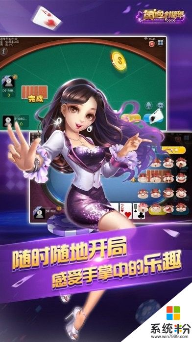 七派娱乐下载二维码最新版