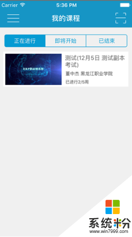 龙知网app下载安卓版
