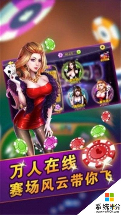 輕鬆盈棋牌1.0.0版本安卓最新安裝