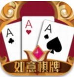 如意118棋牌最新版