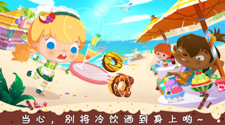 糖糖甜品屋遊戲沒有廣告中文版破解版下載