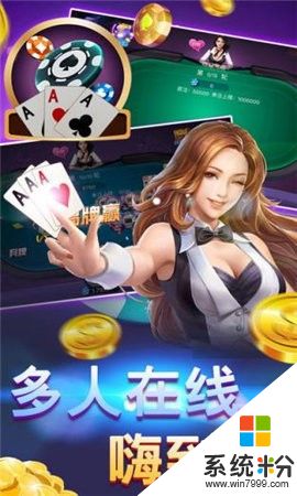 冒泡棋牌游戏大厅官网版安装