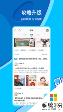 米游社app历史版本下载