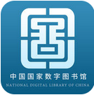 國家數字圖書館app官網