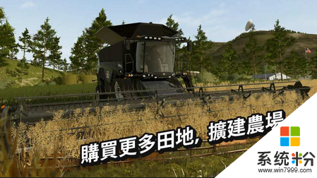 手机版模拟农场20下载