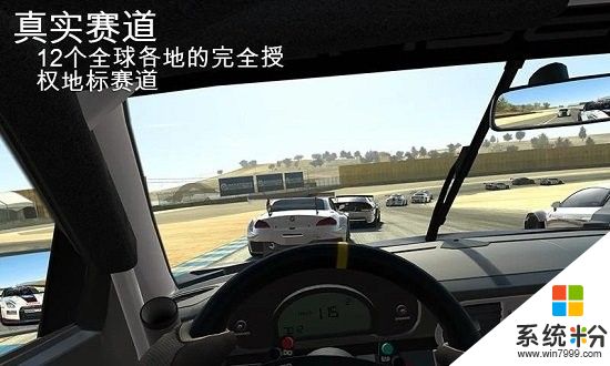 真實賽車3安卓版修改器下載