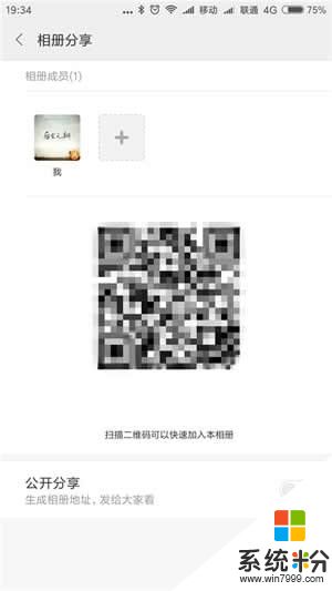 小米云服务官网app下载最新版