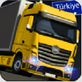 貨車模擬器2019土耳其中文版