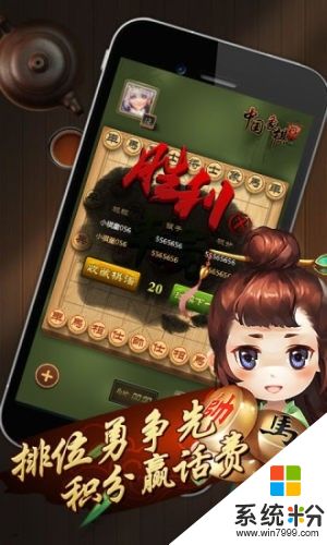 乐云中国象棋旧版下载安卓app