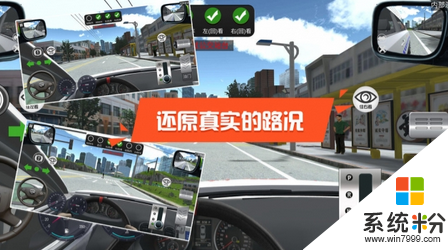 駕考模擬3d下載遊戲