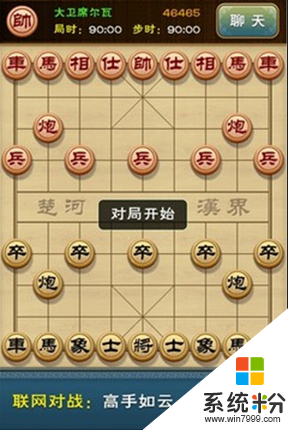 多乐中国象棋2019版下载