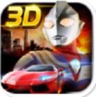 奧特曼鎧甲飛車遊戲無限鑽石無限金幣下載安卓app