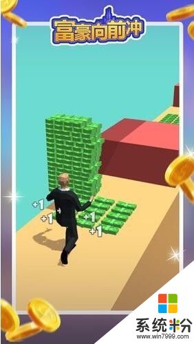 富豪向前冲无限金币版下载安卓app