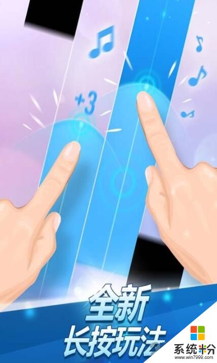 钢琴块2游戏下载破解版下载2022最新安卓app