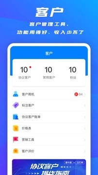 掌中通2022新版本下載安卓app