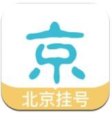 北京醫院掛號網app下載安卓最新版