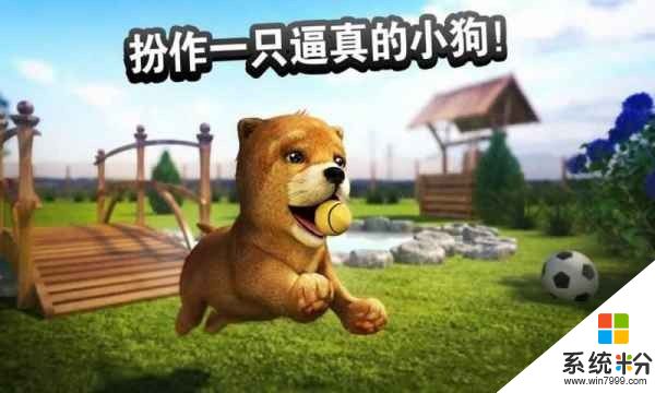 雲養狗模擬器遊戲下載安卓最新版
