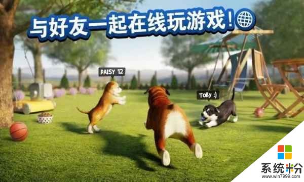 云养狗模拟器游戏下载安卓最新版