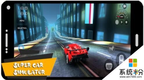 超级汽车现代模拟器手游版下载华为app最新版