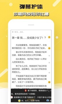 刺猬猫应用app下载安卓阅读软件