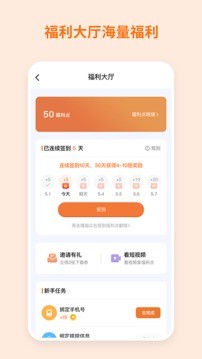 飞猫云破解版2022下载最新安卓app