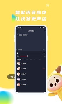 触漫急速版下载官网app