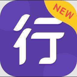行者app圓通最新版官方網站下載安卓版