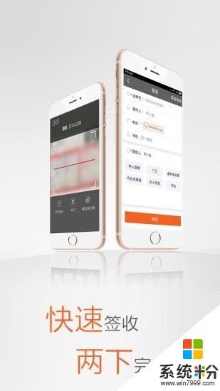 行者app圆通最新版官方网站下载安卓版