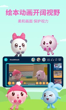 多多动画屋乐游网安卓版下载官网app