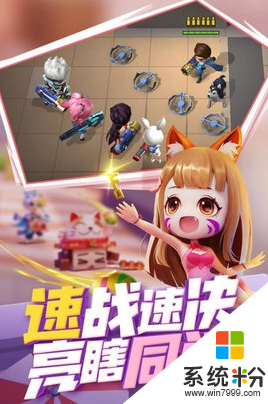 逃跑吧少年下载开挂神器手机版