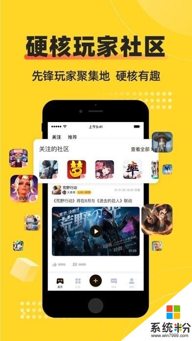 深井app官網下載安卓最新版