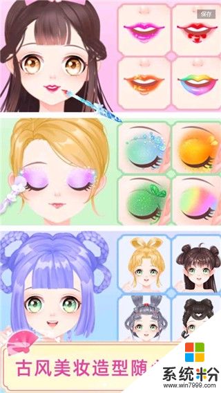 宫廷少女梦游戏破解版无限金币版下载安卓app
