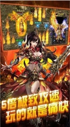 龍途天下手遊公益服下載