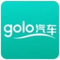 golo汽車手機app下載安卓最新版