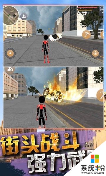 城市蜘蛛人英雄3d无既钻石版下载安卓app