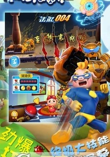 奔跑吧猪猪侠游戏最新版下载安卓app