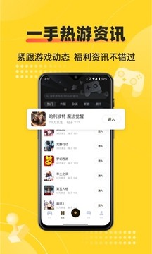 深井在线下载安卓最新版app