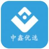 中鑫優選下載安卓app最新版