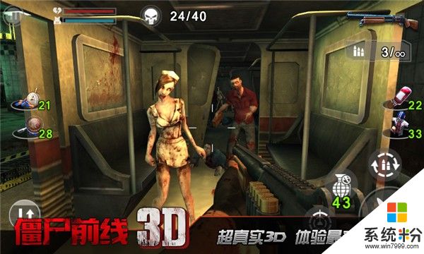 僵尸前线3d下载游戏圣诞版安卓app
