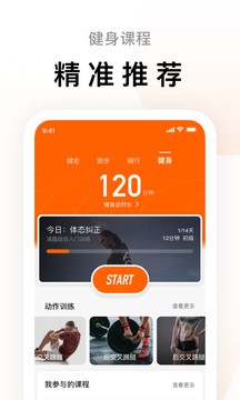 小米運動健康app最新版本下載