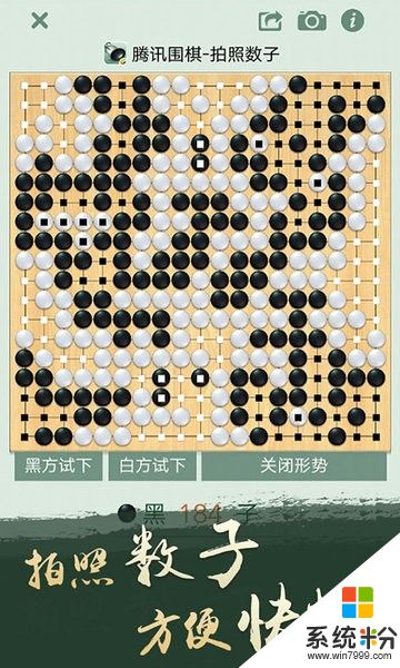 野狐围棋手游下载安卓app最新版