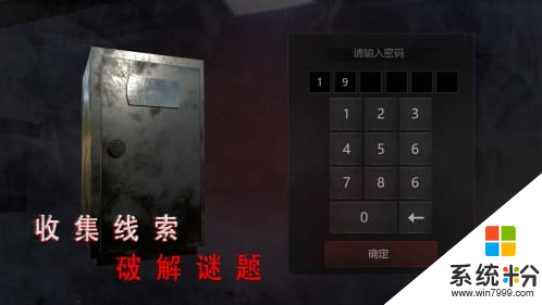 无尽噩梦诡医院无限资源版下载