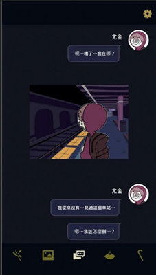 幽灵事务所2中文版下载