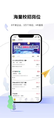 u掌大app官网ios最新版下载