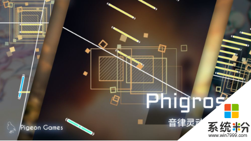 phigros游戏下载无实名认证