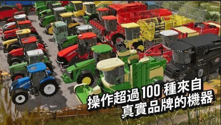 模拟农场20手游国产车mod下载