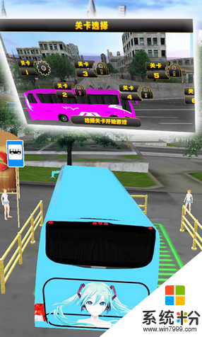 真實公路汽車模擬器3d下載