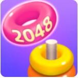 套環2048手機遊戲下載安卓最新版